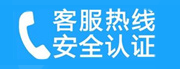 朝阳区红庙家用空调售后电话_家用空调售后维修中心